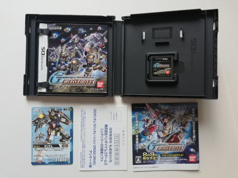 SDガンダム GGENERATION CROSS DRIVE - 携帯用ゲームソフト