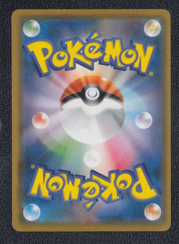 ロトム図鑑 コロコロ ポケモンカード 遊戯屋