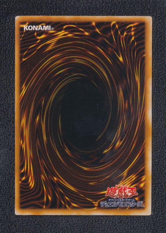 デビルズ・ミラー 悪魔鏡の儀式セット 遊戯王 - 遊戯屋