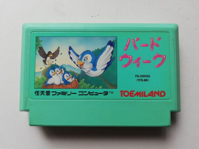 ファミコン　バードウイーク - 2