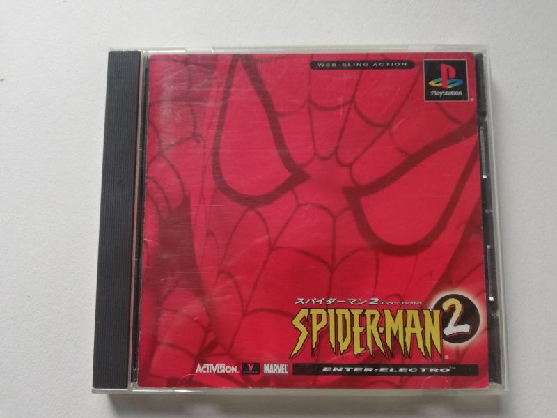 スパイダーマン2 エンター・エレクトロ 箱説有 PS1プレイステーション ...