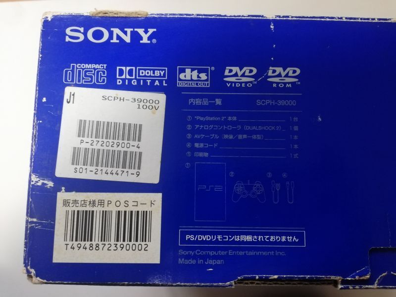 PS2本体 scph-39000 箱有 PS2プレイステーション2 - 遊戯屋