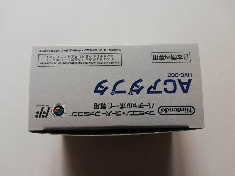 スーパーファミコン HVC-002 ( #900 )