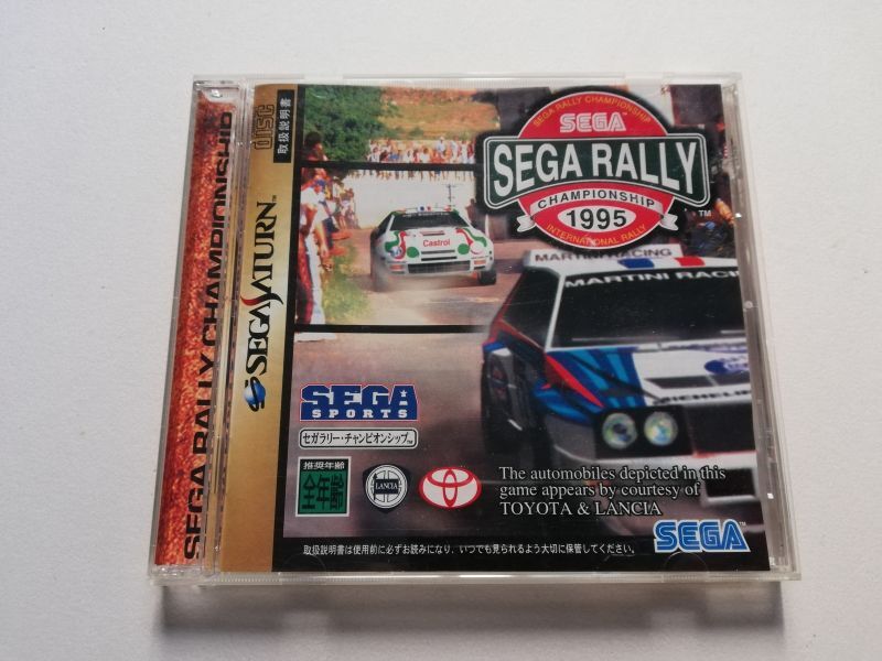 SS]SEGA RALLY CHAMPIONSHIP(セガラリーチャンピオンシップ)(19951229