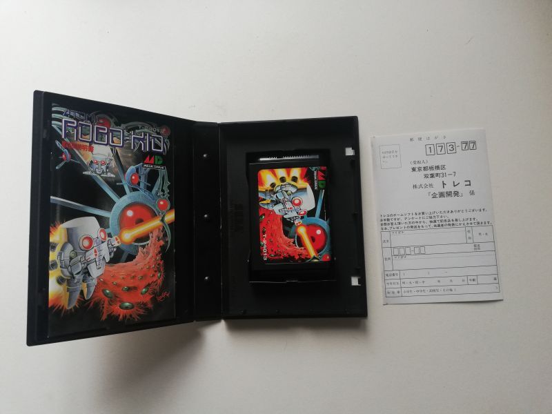 簡単購入 アトミックロボキッド - associacaomcsc.com.br
