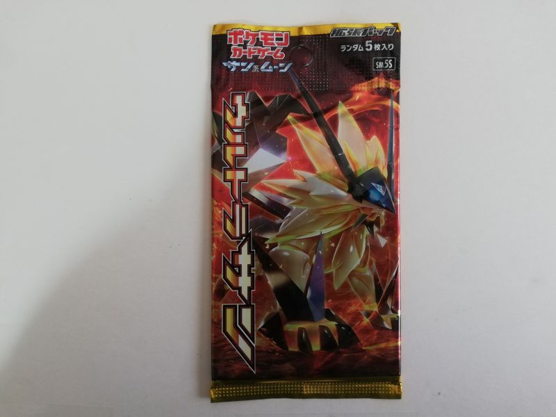 ポケモンカード　ウルトラサン　3box