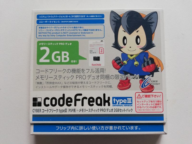 人気SALE定番人気 ヤフオク! CYBER コードフリー...