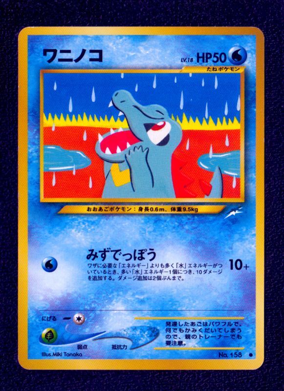 ポケモン - ウニ丸 $_1.JPG?set_id=880000500F