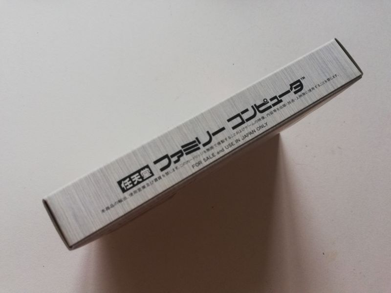 ウィザードリィIII・ダイヤモンドの騎士 新品未使用 FC
