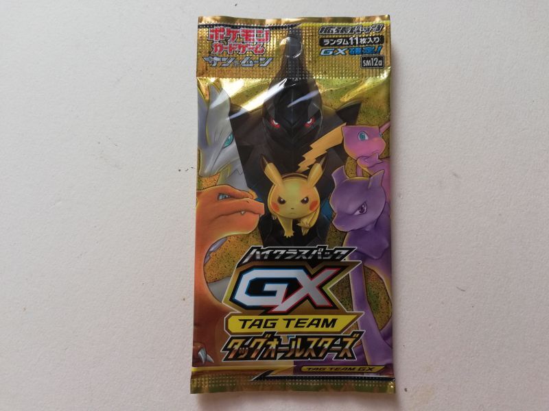 ポケモンカード  タッグオールスターズ 10パック 新品未開封 ハイクラスパック