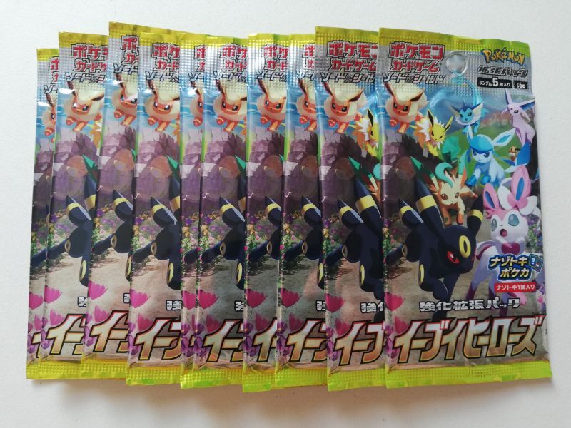 イーブイヒーローズ 未開封パック 10セット ポケモンカード 管理7h2