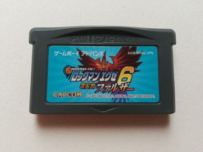 ロックマンエグゼロックマンエグゼ GBA 6点セット - 携帯用ゲームソフト