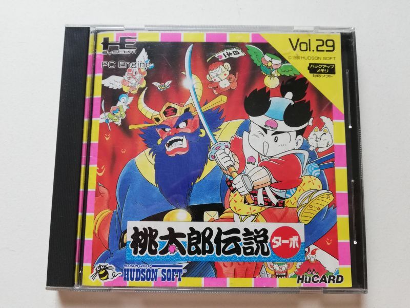 ファミコン 桃太郎伝説 渋く