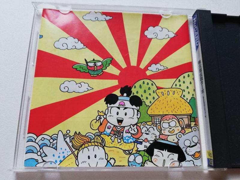 PCエンジン 2SET 桃太郎活劇 vol. 32-桃太郎電鉄Ⅱ Vol.45 PCエンジン