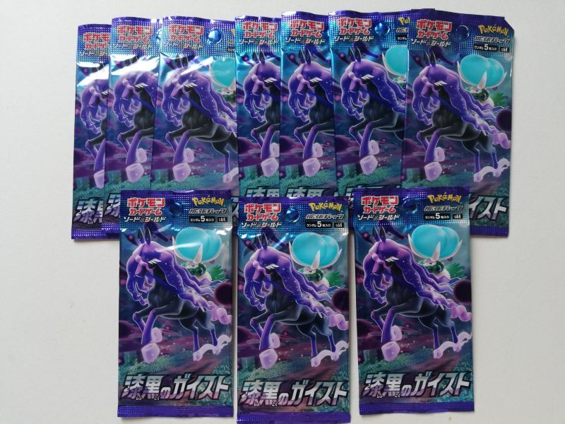 ポケモンカードゲーム　漆黒のガイスト　未開封　32BOX