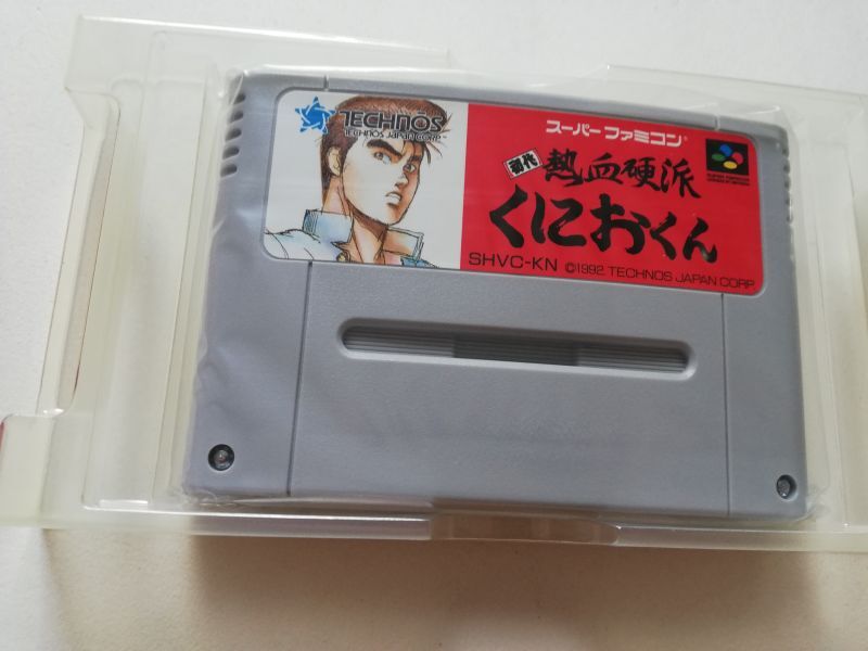 初代 熱血硬派くにおくん 葉書箱説有 SFCスーパーファミコン