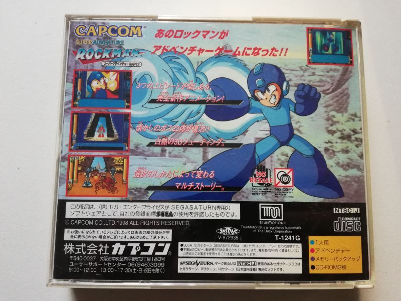 セガサターン用ソフト ロックマンX3 -｜トレファクONLINE
