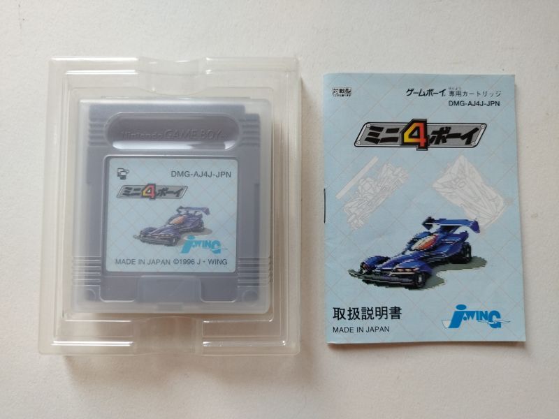 Amazon | バニシングレーサー | ゲームソフト