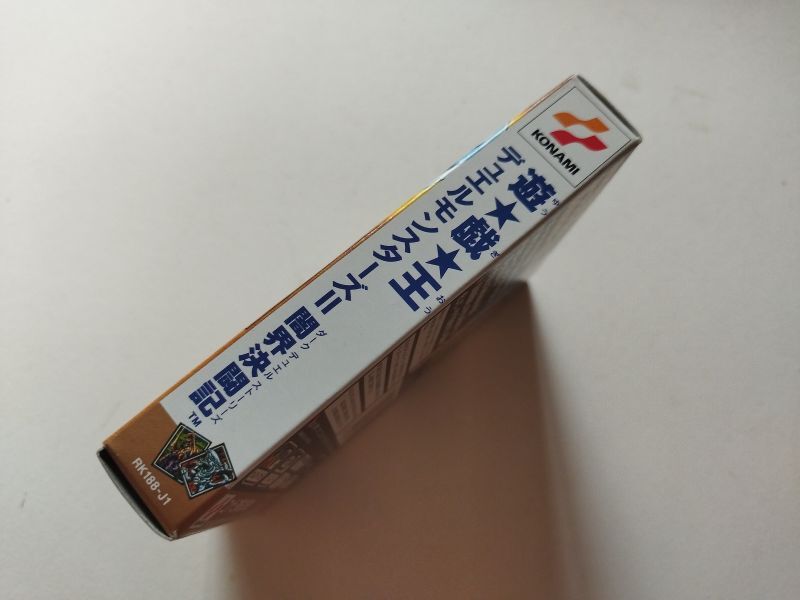 遊戯王 デュエルモンスターズII 闇界決闘記 箱説有 GB