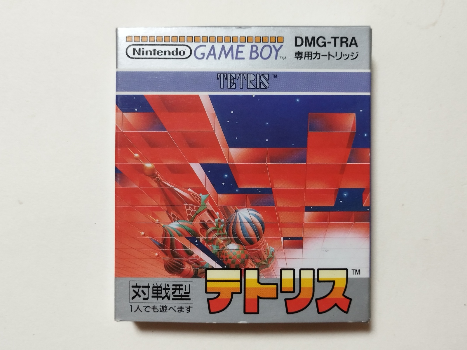 テトリス 箱説有 GBゲームボーイ【管理5h3】 - 遊戯屋