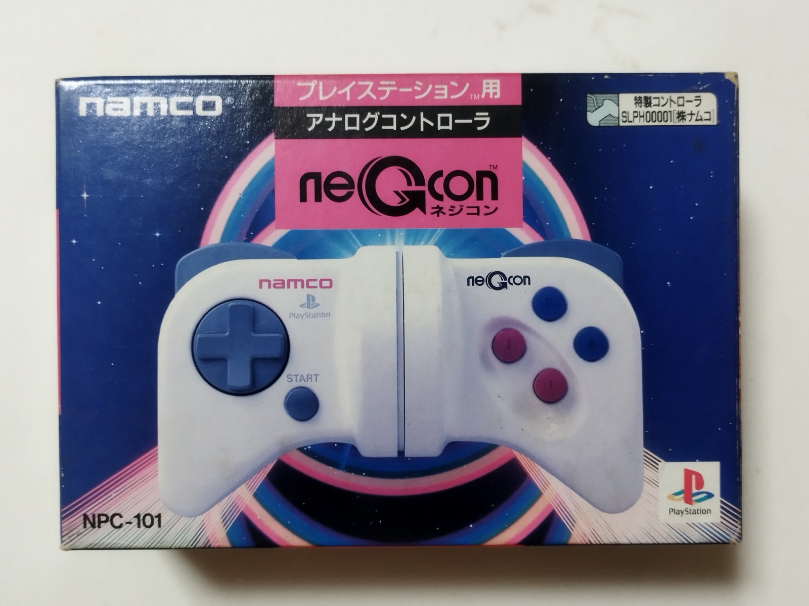 ネジコン 葉書保証書箱説有 PS1プレイステーション【管理9N7