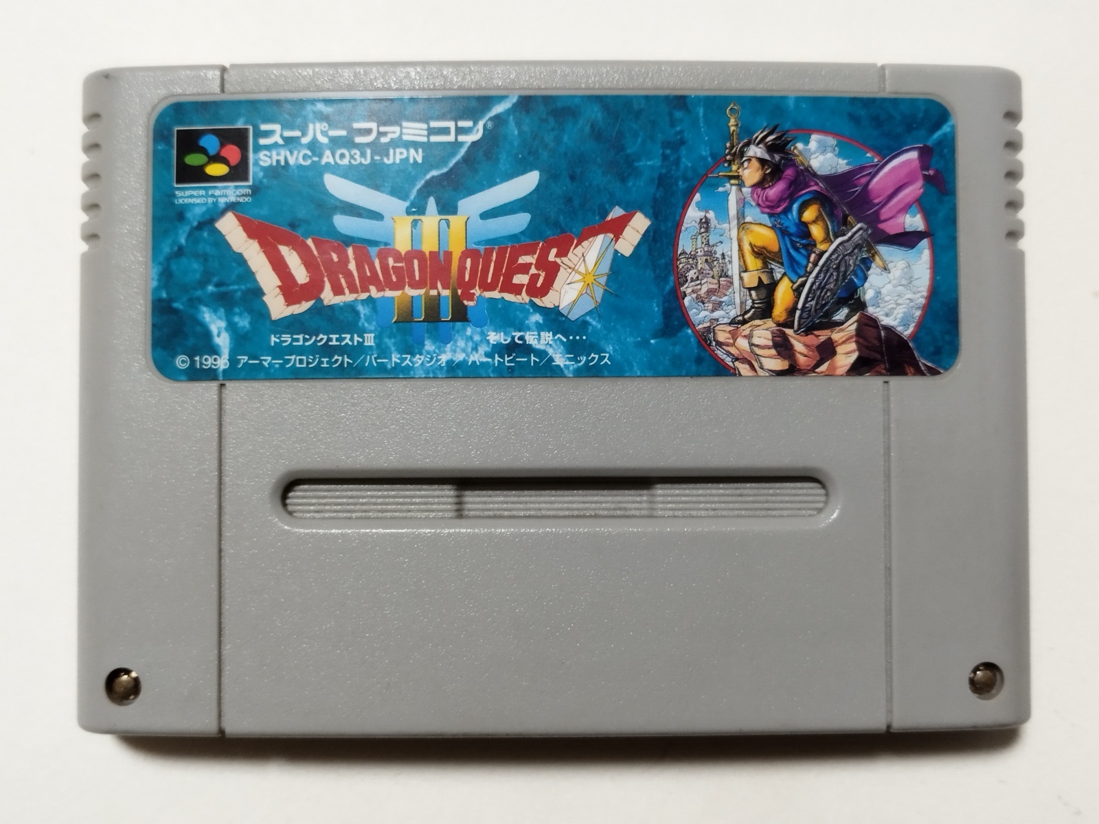 ドラゴンクエストⅢ 少ない ゲームボーイカラー 箱説付き
