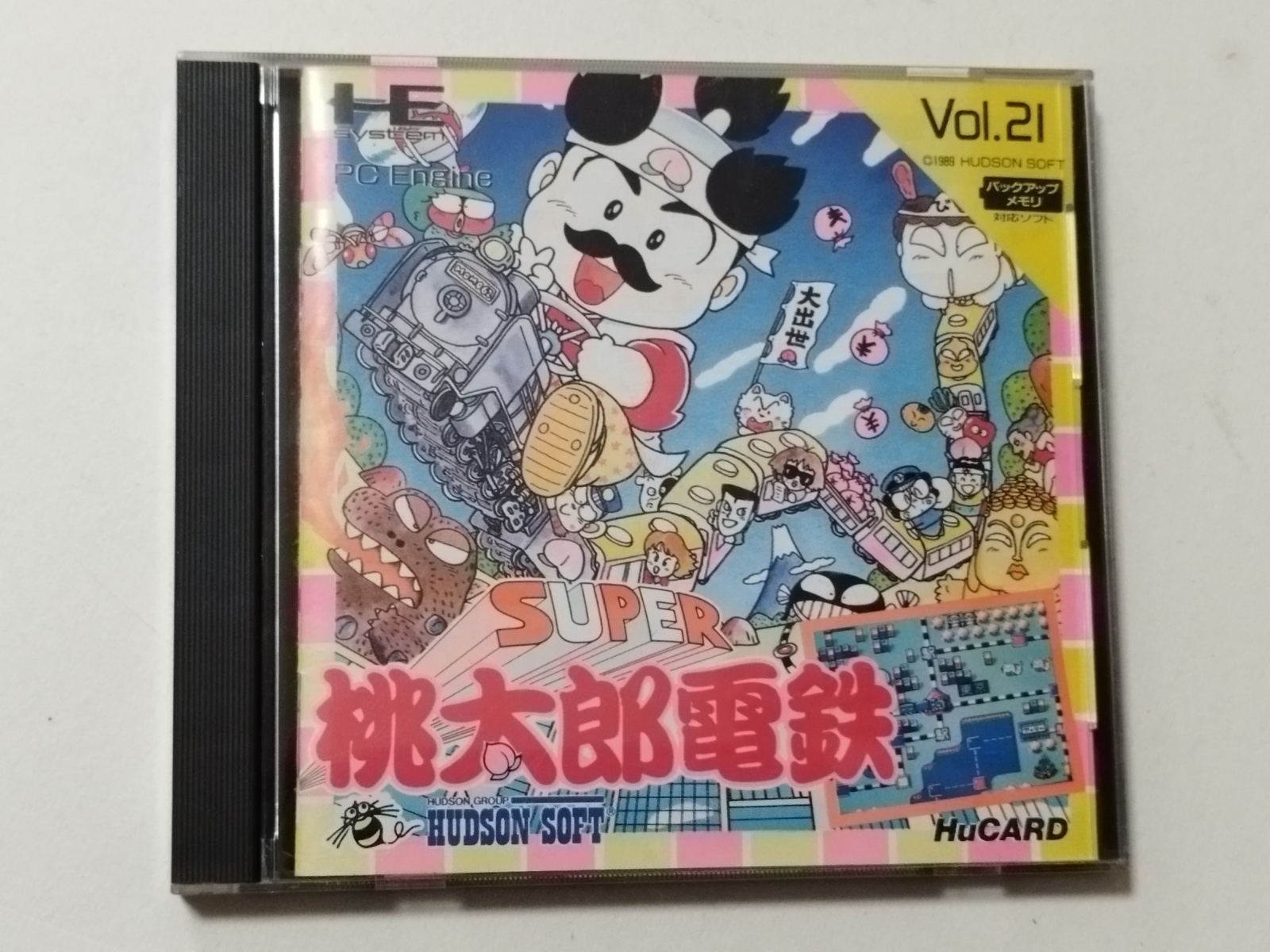 画像1: スーパー桃太郎電鉄 箱説有 PCエンジン【管理7h4】 (1)