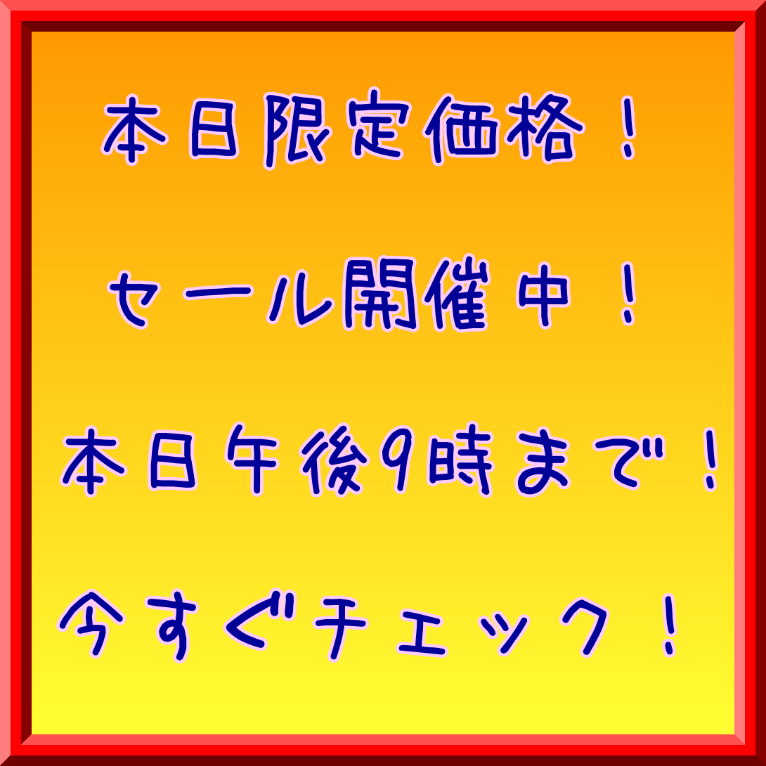Amazon | スーパー鉄球ファイト! | ゲームソフト