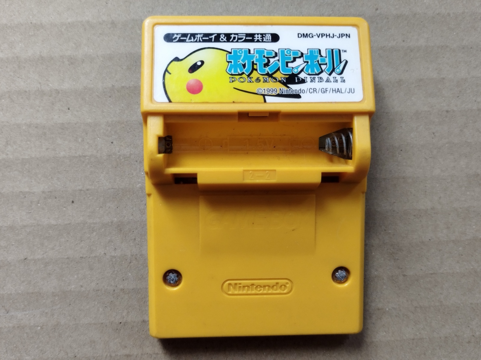 新品未開封 ポケモンピンボール GB ゲームボーイ