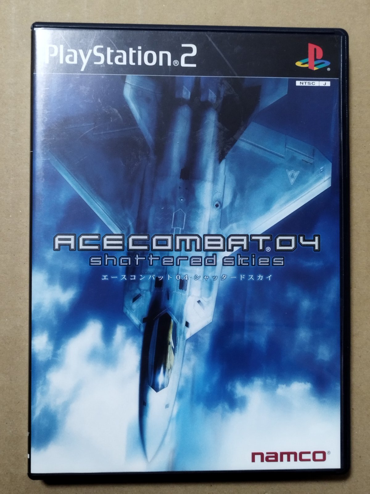Amazon | エースコンバット04 シャッタードスカイ PlayStation 2