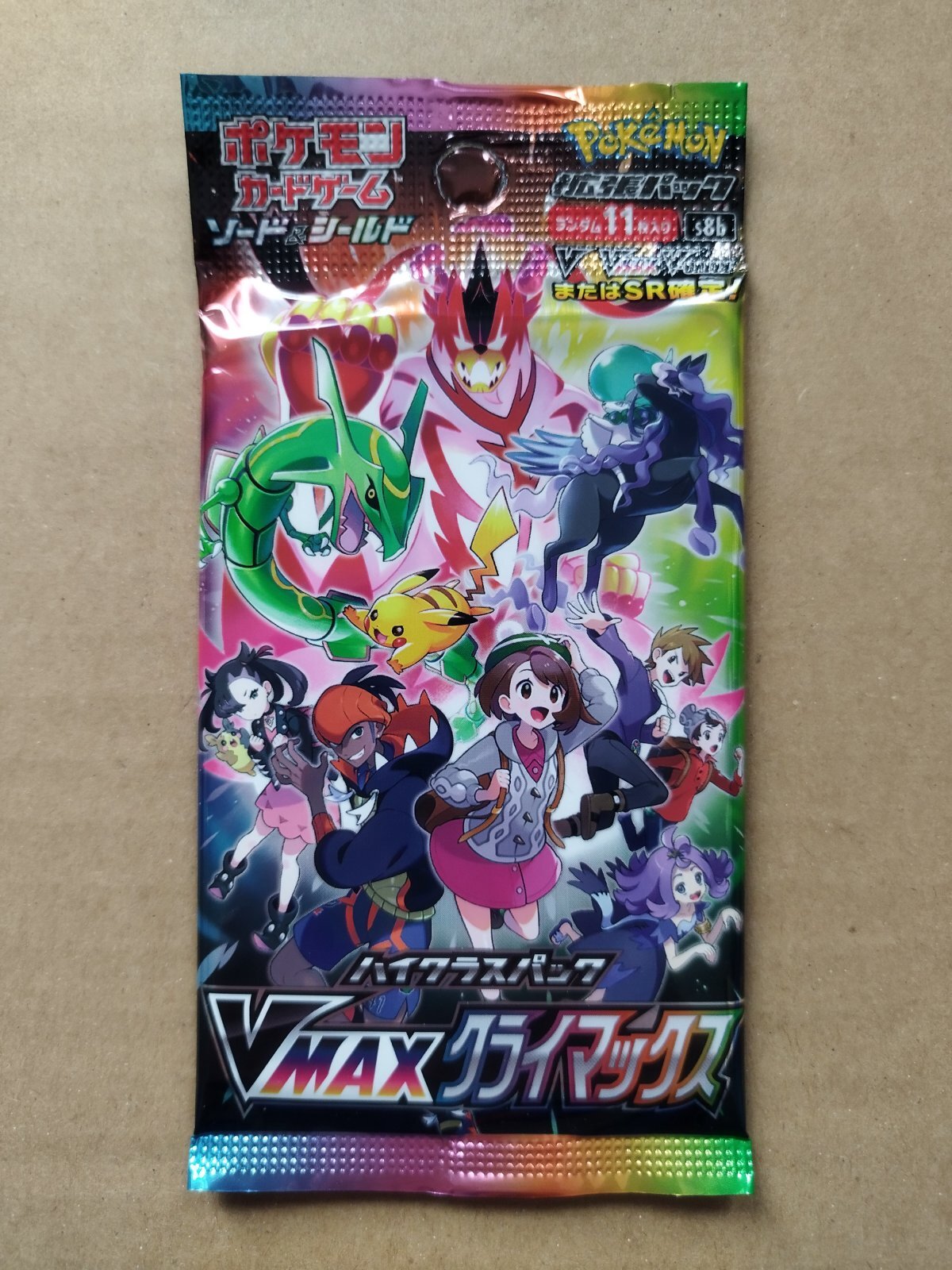 VMAXクライマックス 未開封パック ポケモンカード【7h2】 - 遊戯屋