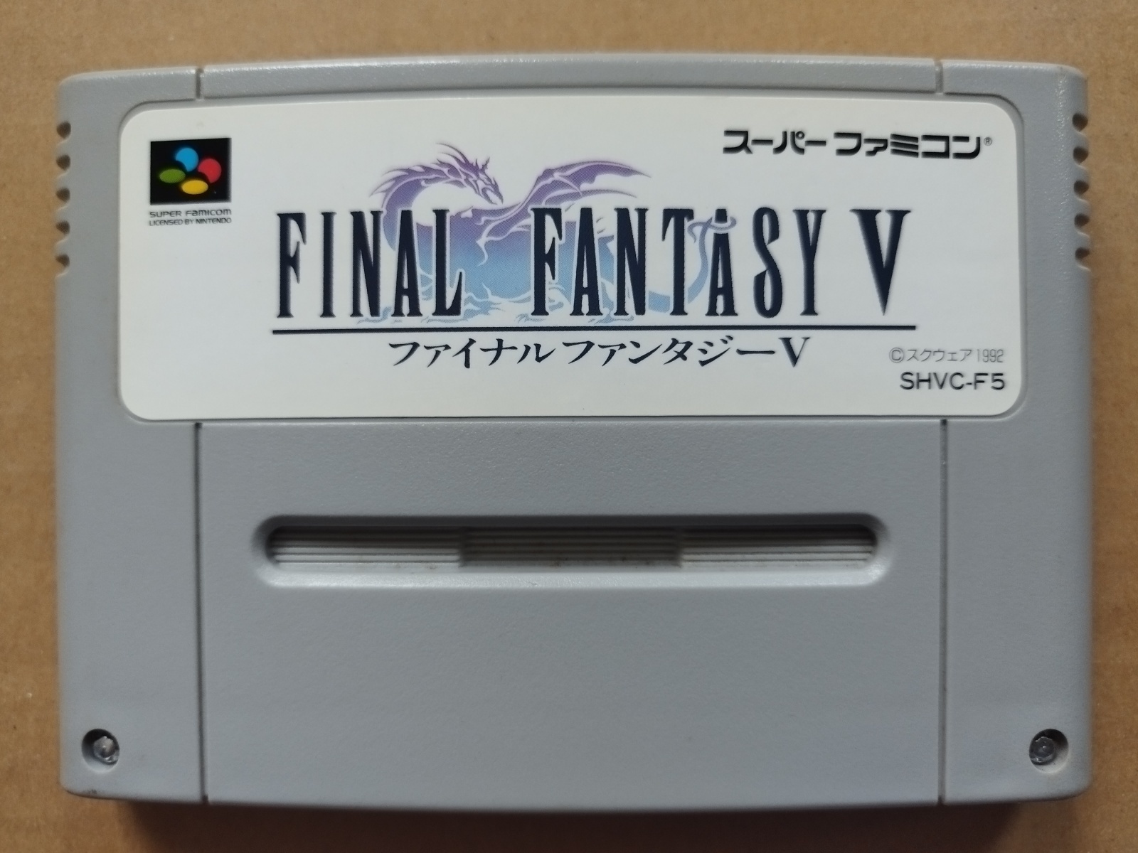 ファイナルファンタジーV 箱説無 SFCスーパーファミコン【12