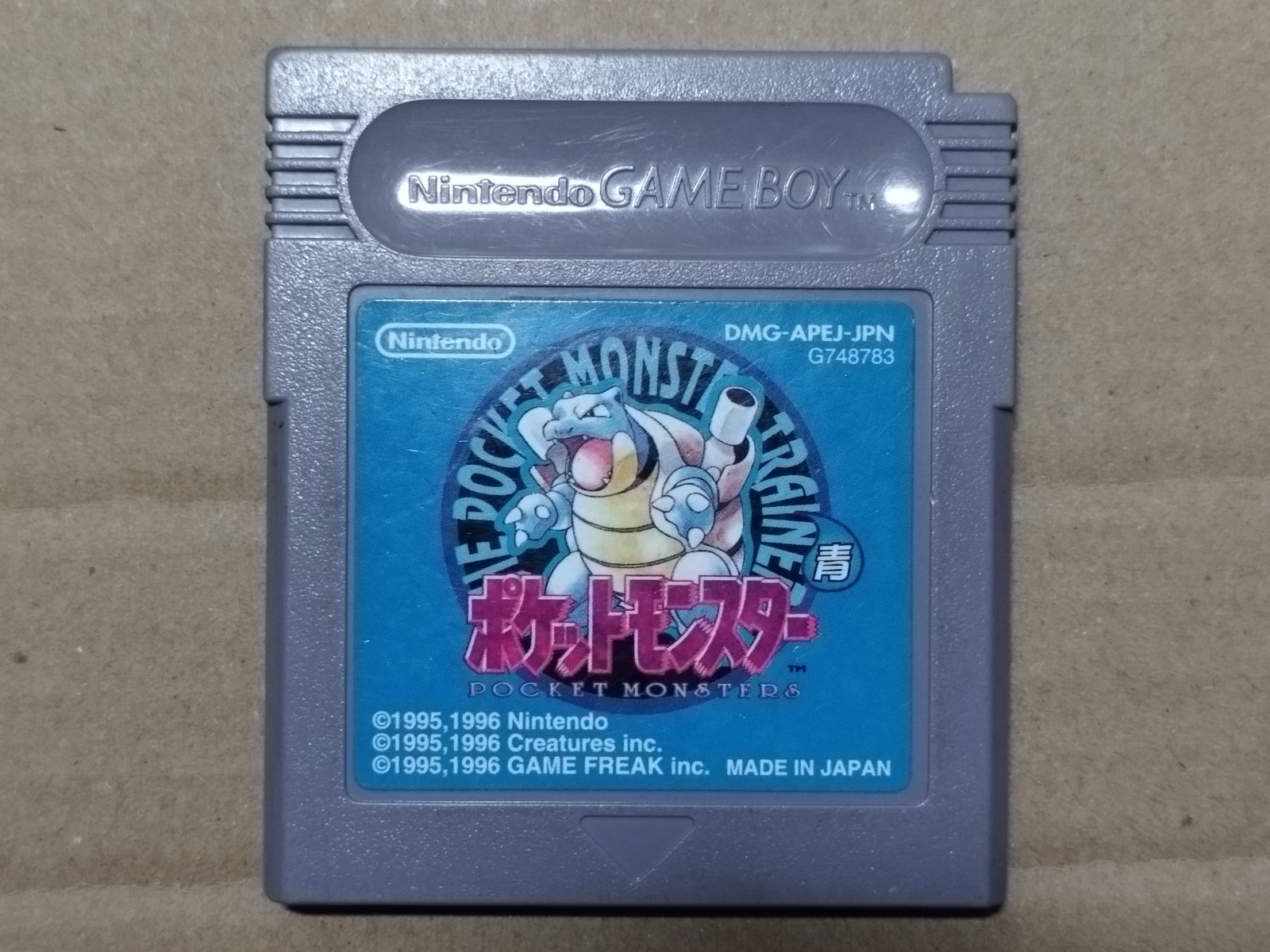 ポケットモンスター青 刻印22 箱説無 GBゲームボーイ【7】 - 遊戯屋