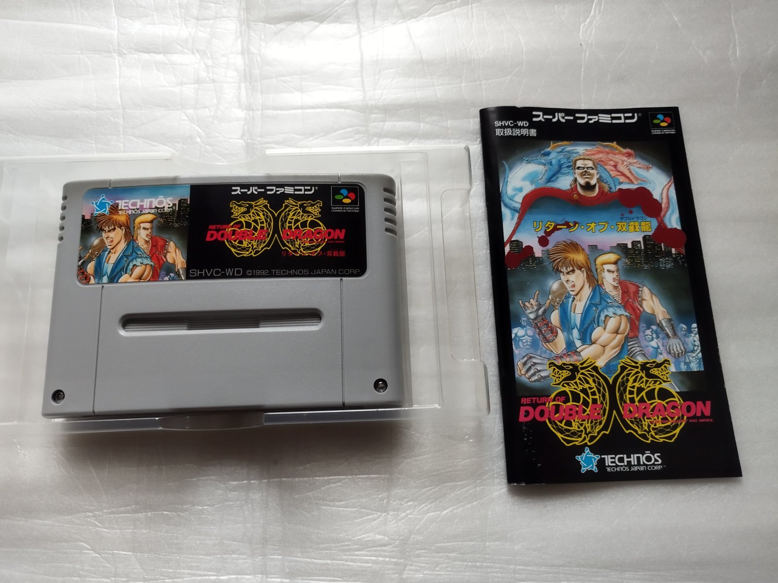 美品評価価格】リターン・オブ・ダブルドラゴン 箱説有 SFC