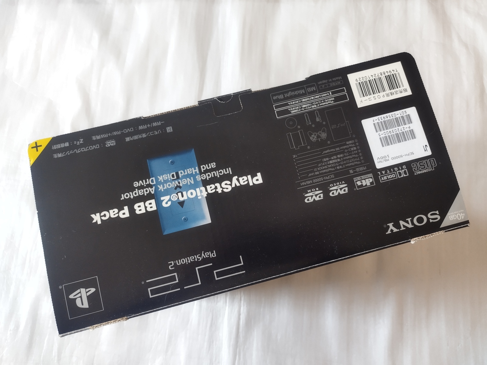 プレイステーション2本体SCPH-50000 BB Pack ミッドナイトブルー 箱説