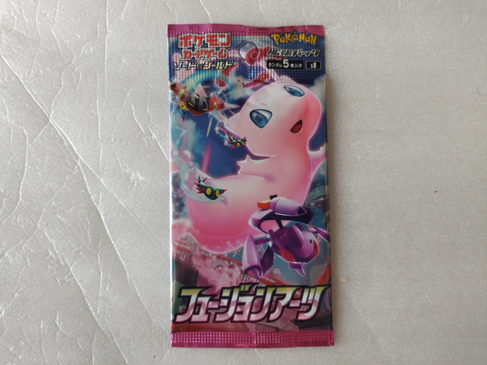 フュージョンアーツ 未開封パック ポケモンカード【7h2】 - 遊戯屋