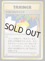 た行 遊戯屋