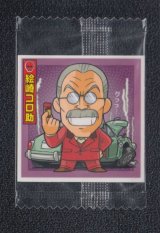 その他 遊戯屋 その他 遊戯屋