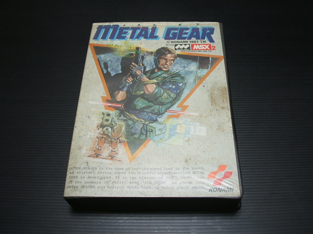 メタルギア 箱説有 Msx 遊戯屋