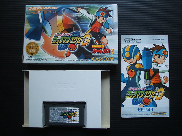開店記念セール バトルネットワーク Advance Gameboy カプコン ロックマンエグゼ3 ソフト Luhacovice Cz