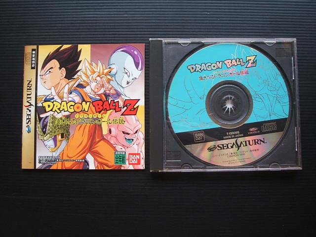 偉大なるドラゴンボール伝説 箱説有 Ssセガサターン 遊戯屋
