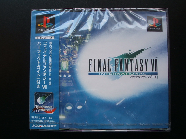 高品質】 最終値下げ【新品未開封】ファイナルファンタジー7