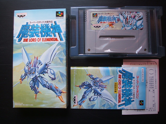 魔装機神 Sfc 攻略