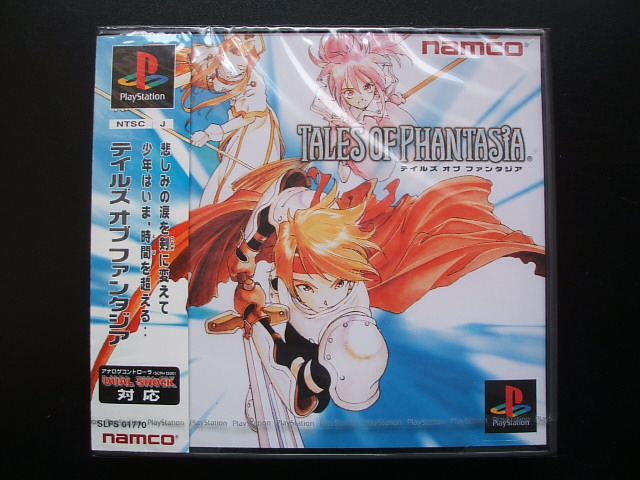 テイルズオブファンタジア 新品未開封 Ps1プレイステーション 遊戯屋