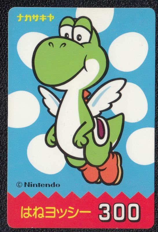 ヨッシーさま専用 Whirledpies Com