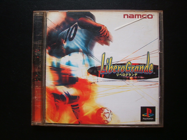 リベログランデ 箱説有 Ps1プレイステーション 遊戯屋