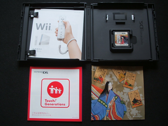 タッチで楽しむ百人一首 Ds時雨殿 箱説有 ニンテンドーds 遊戯屋