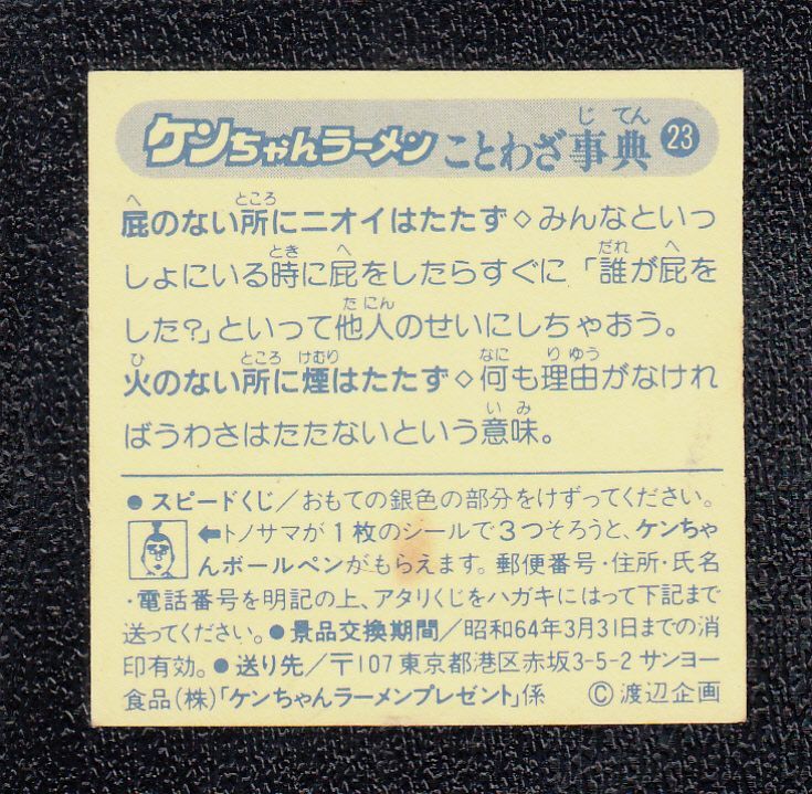 0以上 煙 ことわざ 煙 ことわざ 意味