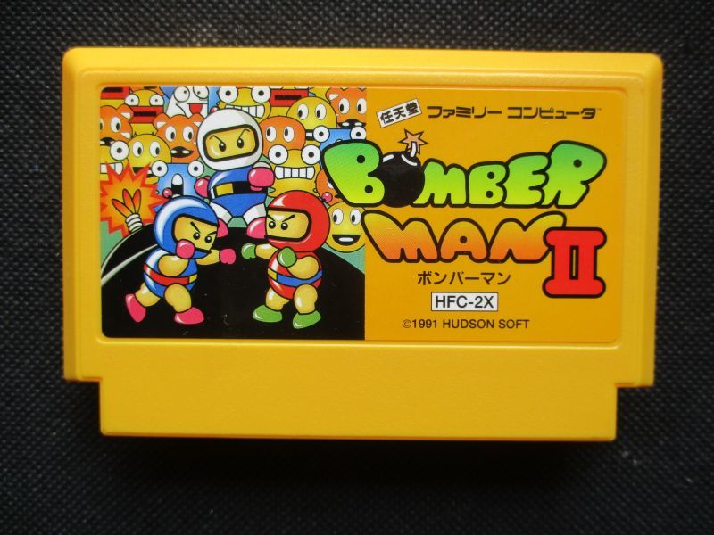ボンバーマンii 箱説無 Fcファミコン 遊戯屋