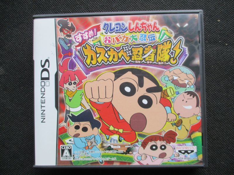 クレヨンしんちゃん おバカ大忍伝 すすめ カスカベ忍者隊 箱説有 ニンテンドーds 遊戯屋